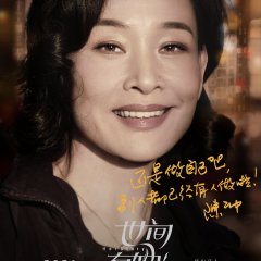 Hero Chinese Movie(2022) photo