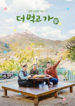 Eat More Korean TV Program photo