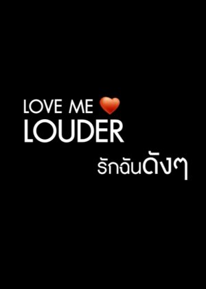 Love Me Louder (2013) poster