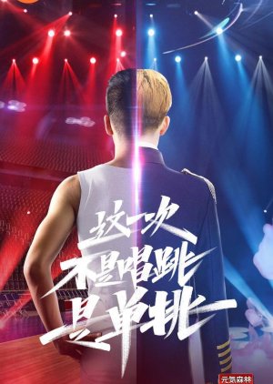 Sports Boys (2020) poster