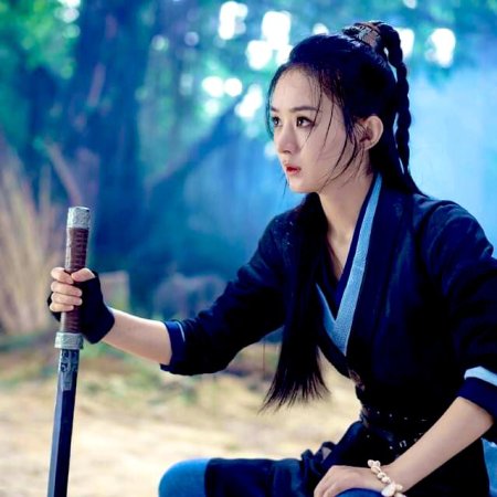 Legend of Fei (2020)