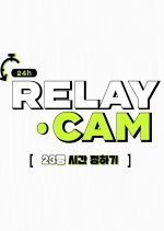 NCT 24hr RELAY CAM (2001) foto