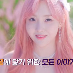 Kep1er Debut Show Korean TV Program photo