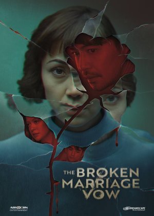 The Broken Marriage Vow (2022) poster