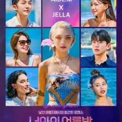 Bed on the Beach Korean TV Program photo