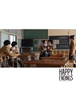 Happy Endings Japanese Movie photo