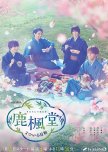 [PTW] Japanese dramas