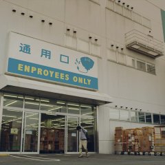 It's Me, It's Me Japanese Movie photo