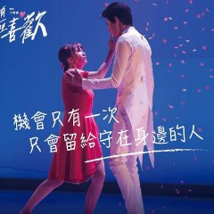 About Youth Taiwanese Movie(2018) photo