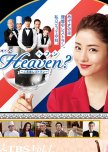 Heaven? japanese drama review
