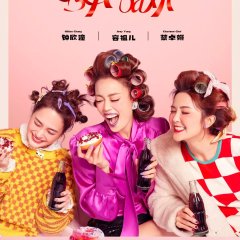 Girls’ Spectacular Journey Chinese TV Program photo