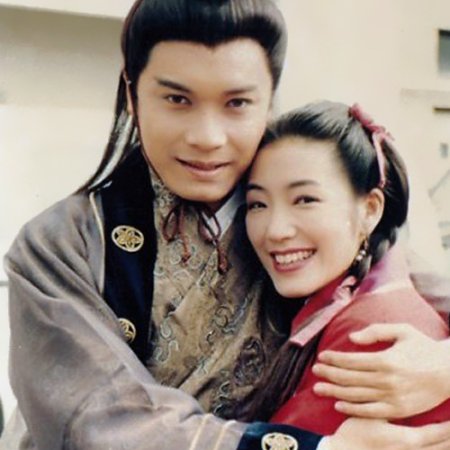 The Legend of the Condor Heroes 1994 (1994)