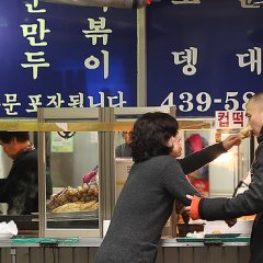 Fire in Hell Korean Movie photo