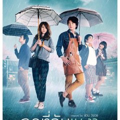 Love in the Rain Thai Movie(2013) photo