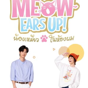 Meow Ears Up (2022)