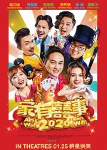 All's Well, End's Well 2020