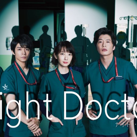 Médico de noche (2021)