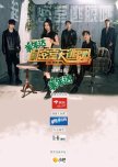 chinese shows