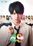 49 japanese drama review