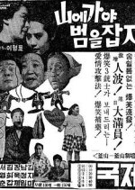 Nothing Ventured, Nothing Gained Korean Movie photo