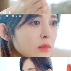 The Dance of the Storm Chinese Drama photo