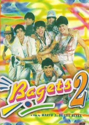 Bagets 2 (1984) poster