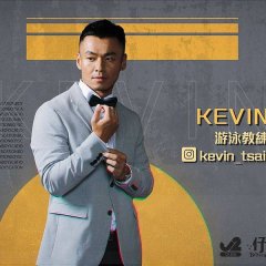 Boyscation Hong Kong TV Program photo