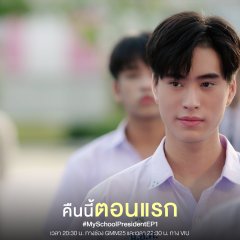 "Tinn" Tinnaphob Jirawatthanakul photo