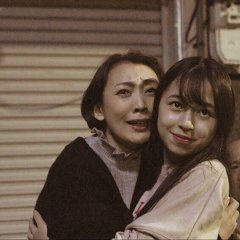 Doro no ko to Semai ie no Monogatari Japanese Movie photo