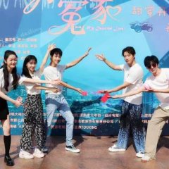 Meet Love Again Chinese Drama photo