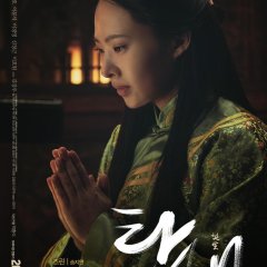 A Birth (2022) photo