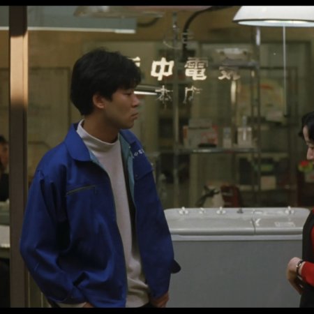 Tokyo Yakyoku (1997)