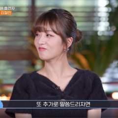 Eden Season 2 Korean TV Program photo