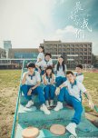 chinese youth dramas