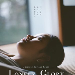 Lonely Glory (2023)