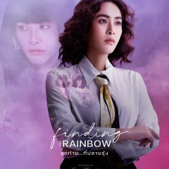Finding the Rainbow Thai Drama photo