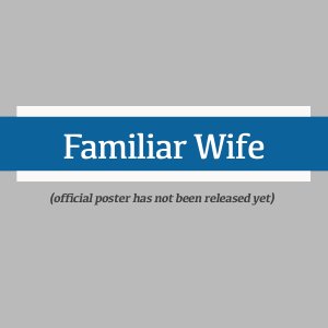 Familiar Wife (2024)