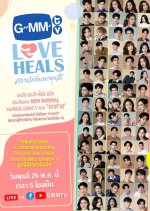 Caring Is Contagious Thai Drama photo