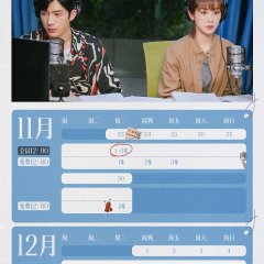 He Dun's Happiness Chinese Drama photo