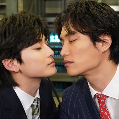 Waru: Koisuru Otoko ga Kakko Warui Nante Dare ga Itta? Japanese Drama photo