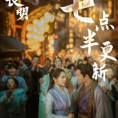 Shining Just for You Chinese Drama photo