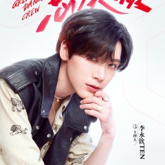 Great Dance Crew Chinese TV Program photo