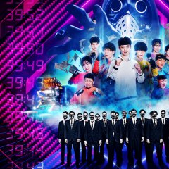 Run for the Money Japanese TV Program photo