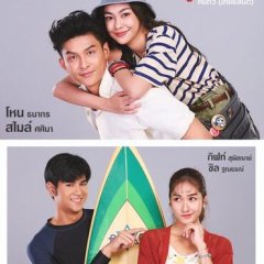 Mae Pu Priao Thai Drama(2023) photo