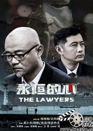 The Lawyers (2020) poster