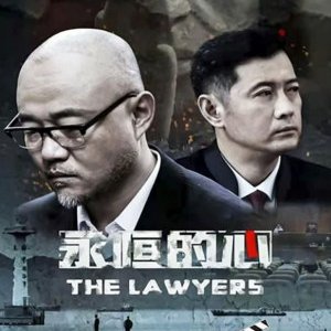 The Lawyers (2020)