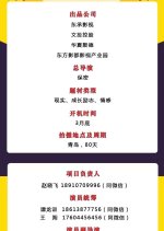 Mask Chinese Drama(2023) photo