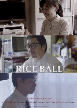 Rice Balls (2017) poster