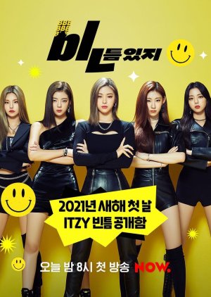 ITZY "b (2021) poster