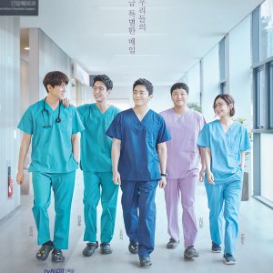 Hospital Playlist SP (2020)
